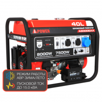 Бензиновый генератор A-iPower A8000EAX Арт. 20120