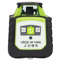 Нивелир лазерный ротационный RGK SP-100G Арт. 751896 (Зеленый луч)