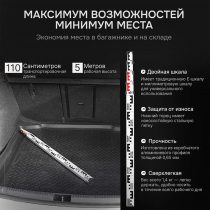 Рейка компактная AMO S56, 5 м 6 сложений Арт. 824617