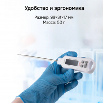 Контактный термометр RGK CT-105 С ПОВЕРКОЙ Арт. 722989