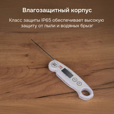 Контактный термометр RGK CT-104 С ПОВЕРКОЙ Арт. 722972_3