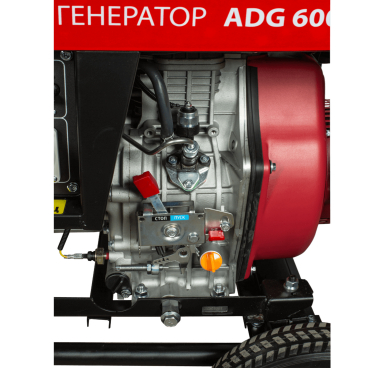 Дизельный генератор AMO ADG 6000EF3 Арт. 856235_1