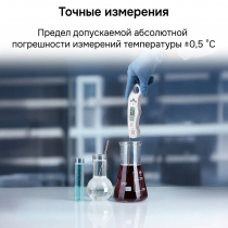 Контактный термометр RGK CT-103 С ПОВЕРКОЙ Арт. 722965