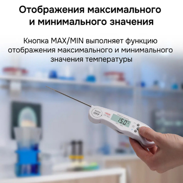 Контактный термометр RGK CT-103 С ПОВЕРКОЙ Арт. 722965_6