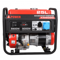 Бензиновый генератор A-iPower A5500C Арт. 20107