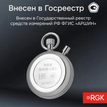 Секундомер механический RGK SWM-1B3 С ПОВЕРКОЙ Арт. 721968