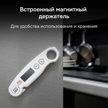 Контактный термометр RGK CT-104 С ПОВЕРКОЙ Арт. 722972_6