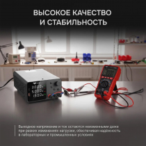 Источник питания AMO E231 Арт. 826901