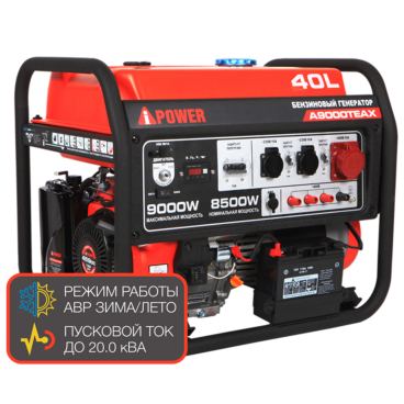 Бензиновый генератор A-iPower A9000TEAX Арт. 20122_6