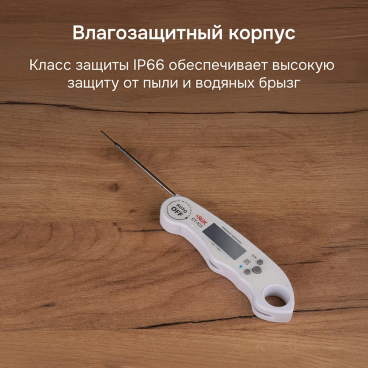 Контактный термометр RGK CT-103 С ПОВЕРКОЙ Арт. 722965_3
